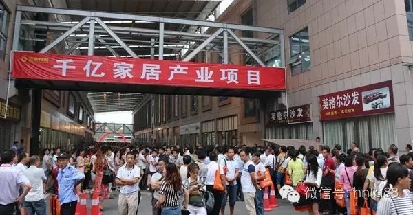 百老汇官方网站
,家具行业协会,家具行业