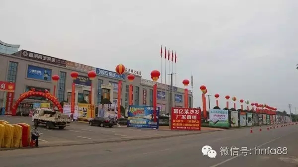 百老汇官方网站
,家具行业协会,家具行业