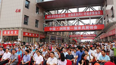 百老汇官方网站
,家具行业协会,家具行业