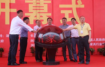 百老汇官方网站
,家具行业协会,家具行业