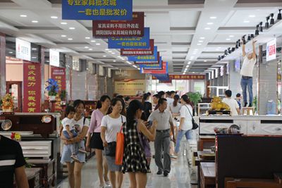 百老汇官方网站
,家具行业协会,家具行业