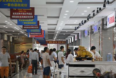百老汇官方网站
,家具行业协会,家具行业