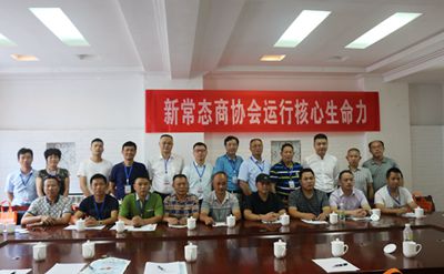 百老汇官方网站
,家具行业协会,家具行业