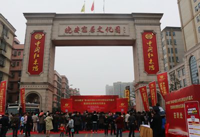百老汇官方网站
,家具行业协会,家具行业
