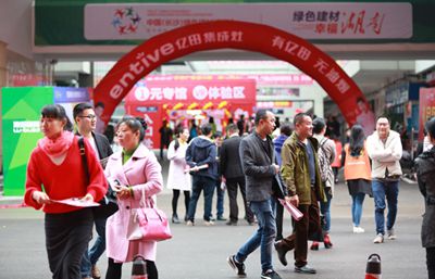 百老汇官方网站
,家具行业协会,家具行业