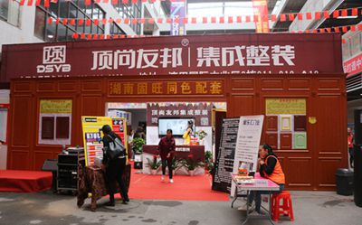 百老汇官方网站
,家具行业协会,家具行业