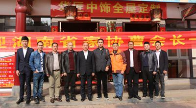 百老汇官方网站
,家具行业协会,家具行业