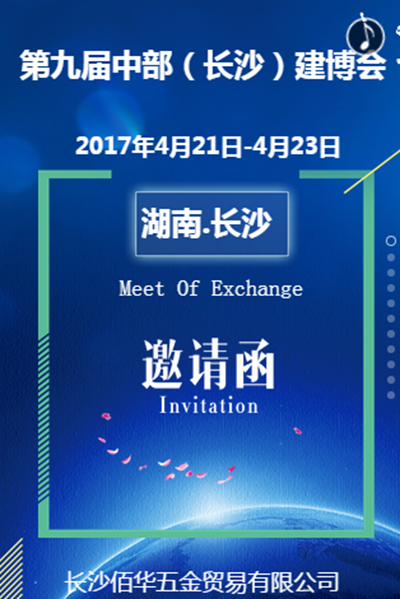 百老汇官方网站
,家具行业协会,家具行业