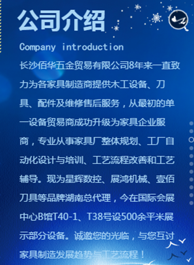 百老汇官方网站
,家具行业协会,家具行业