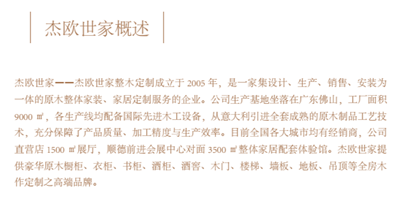 百老汇官方网站
,家具行业协会,家具行业