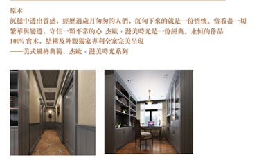 百老汇官方网站
,家具行业协会,家具行业
