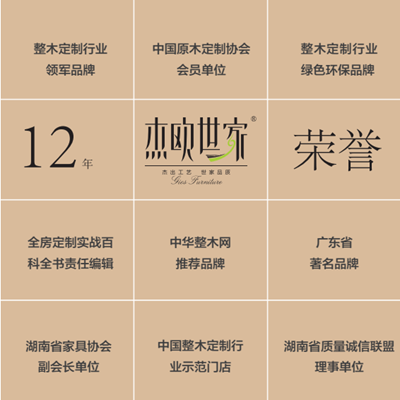 百老汇官方网站
,家具行业协会,家具行业