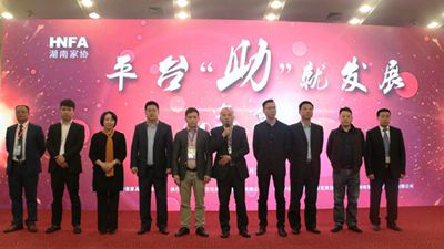 百老汇官方网站
,家具行业协会,家具行业