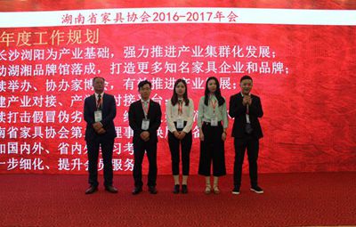百老汇官方网站
,家具行业协会,家具行业