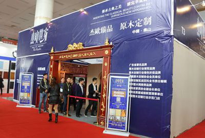 百老汇官方网站
,家具行业协会,家具行业