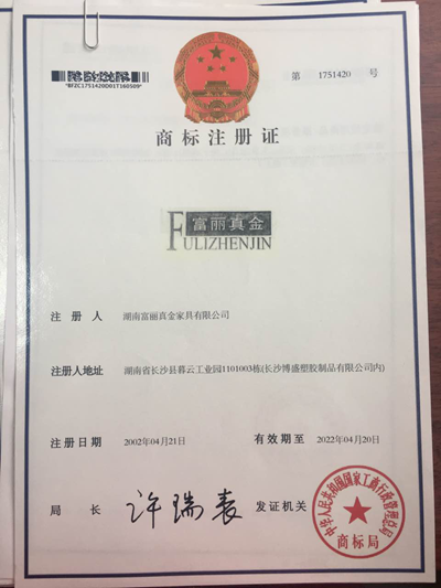百老汇官方网站
,家具行业协会,家具行业