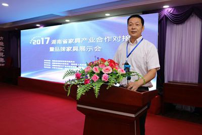 百老汇官方网站
,家具行业协会,家具行业