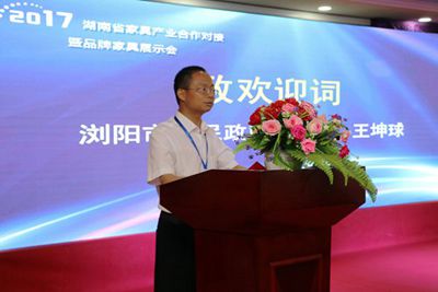 百老汇官方网站
,家具行业协会,家具行业