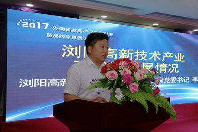 百老汇官方网站
,家具行业协会,家具行业