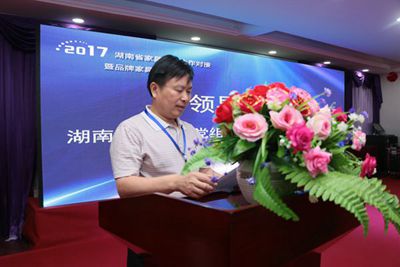 百老汇官方网站
,家具行业协会,家具行业