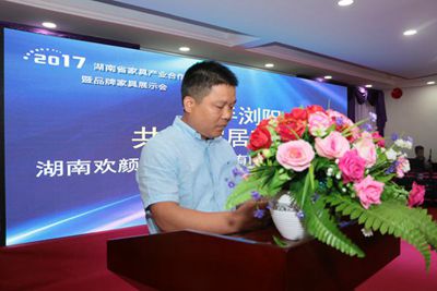 百老汇官方网站
,家具行业协会,家具行业