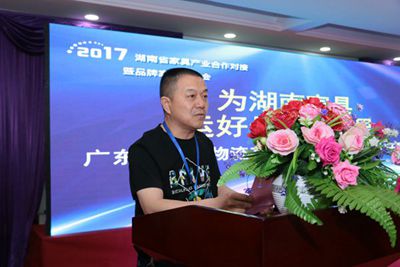 百老汇官方网站
,家具行业协会,家具行业