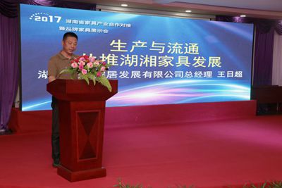 百老汇官方网站
,家具行业协会,家具行业