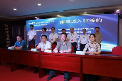 百老汇官方网站
,家具行业协会,家具行业