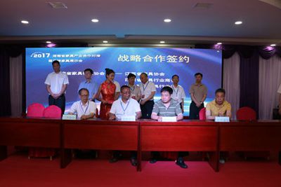 百老汇官方网站
,家具行业协会,家具行业