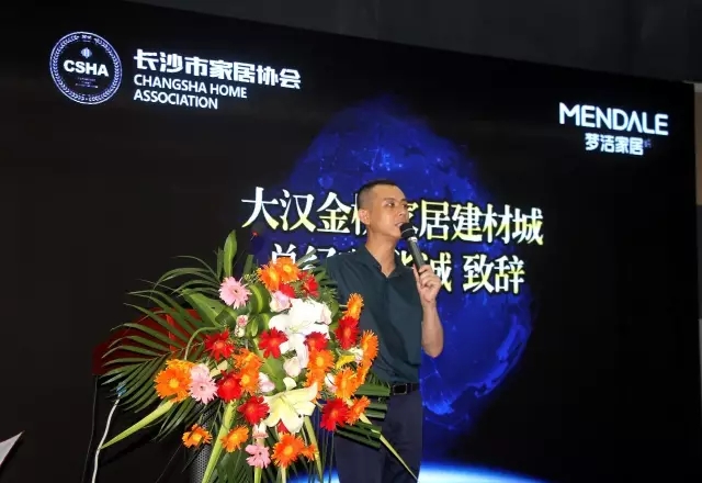 百老汇官方网站
,家具行业协会,家具行业