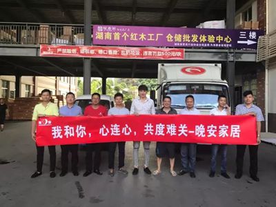 百老汇官方网站
,家具行业协会,家具行业