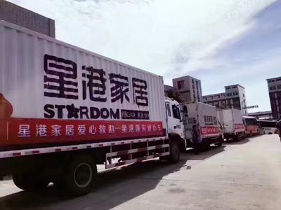 百老汇官方网站
,家具行业协会,家具行业