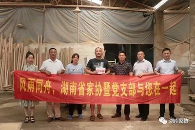 百老汇官方网站
,家具行业协会,家具行业