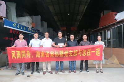 百老汇官方网站
,家具行业协会,家具行业