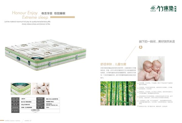 百老汇官方网站
,家具行业协会,家具行业