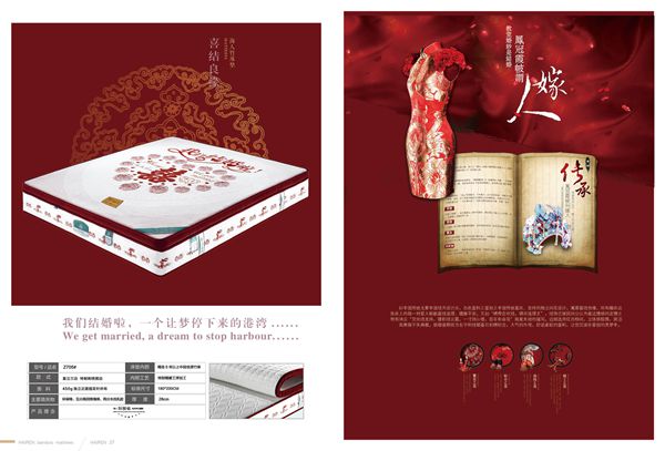 百老汇官方网站
,家具行业协会,家具行业
