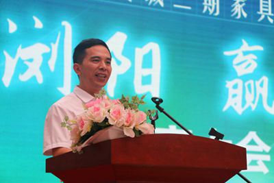 百老汇官方网站
,家具行业协会,家具行业