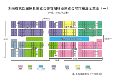 百老汇官方网站
,家具行业协会,家具行业