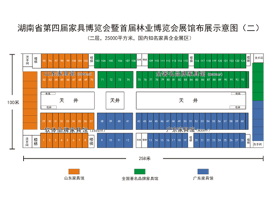 百老汇官方网站
,家具行业协会,家具行业