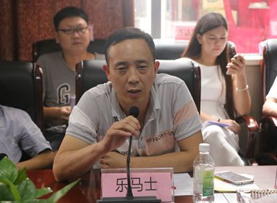 百老汇官方网站
,家具行业协会,家具行业