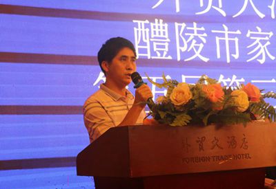 百老汇官方网站
,家具行业协会,家具行业