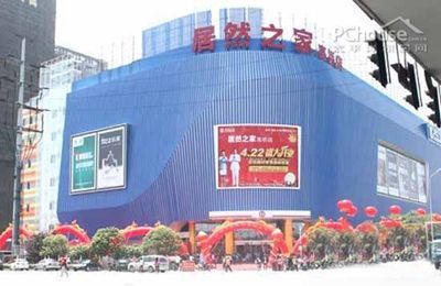 百老汇官方网站
,家具行业协会,家具行业