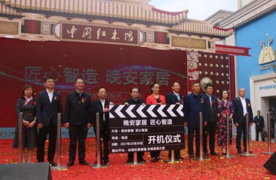 百老汇官方网站
,家具行业协会,家具行业