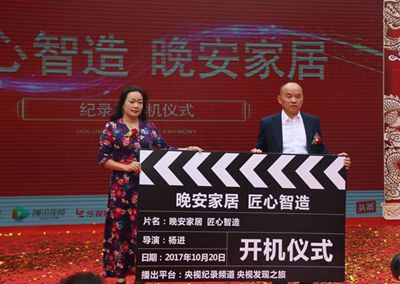 百老汇官方网站
,家具行业协会,家具行业