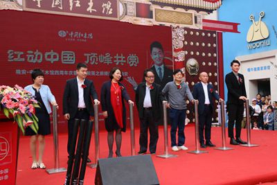 百老汇官方网站
,家具行业协会,家具行业