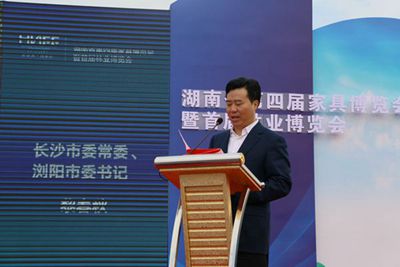 百老汇官方网站
,家具行业协会,家具行业