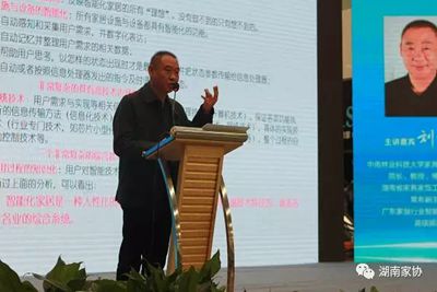 百老汇官方网站
,家具行业协会,家具行业
