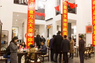 百老汇官方网站
,家具行业协会,家具行业