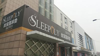 百老汇官方网站
,家具行业协会,家具行业