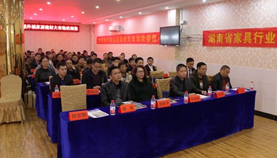 百老汇官方网站
,家具行业协会,家具行业